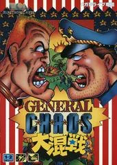General Chaos - Sega Genesis - Retrocharting