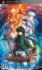 Generation of Chaos 6 - PSP - Retrocharting