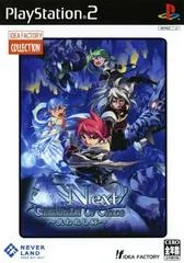 Generation Of Chaos Next: Ushinareshi Kizuna [If Collection] - PlayStation 2 - Retrocharting