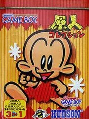 Genjin Collection - GameBoy - Retrocharting