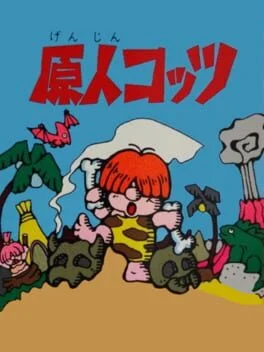 Genjin Kotts - GameBoy - Retrocharting