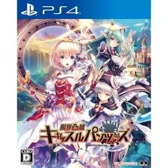 Genkai Tokki: Castle Panzers - Playstation 4 - Retrocharting