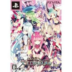Genkai Tokki: Moero Crystal [Limited Edition] - Playstation Vita - Retrocharting