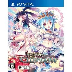 Genkai Tokki: Moero Crystal - Playstation Vita - Retrocharting