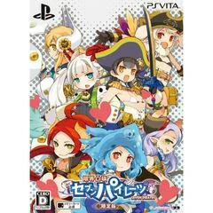 Genkai Tokki: Seven Pirates [Limited Edition] - Playstation Vita - Retrocharting