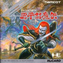 Genpei Toma Den - PC - Retrocharting