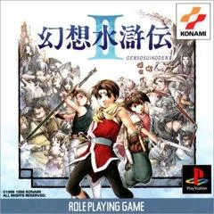 Genso Suikoden II - PlayStation - Retrocharting