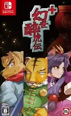 Genze Suikoden Plus - Nintendo Switch - Retrocharting