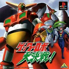 Getter Robo Daikessen - PlayStation - Retrocharting