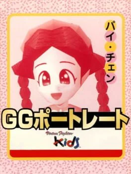 Background - GG Portrait: Pai Chan - Sega Game Gear - Retrocharting