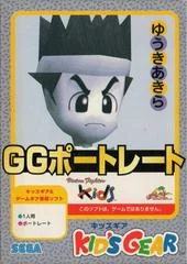 GG Portrait: Yuuki Akira - Sega Game Gear - Retrocharting