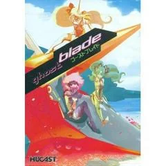 Ghost Blade - Sega Dreamcast - Retrocharting