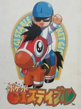 GI Stable - Nintendo 64 - Retrocharting