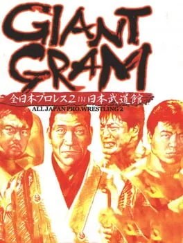 Background - Giant Gram: All Japan Pro. Wrestling 2 - Sega Dreamcast - Retrocharting