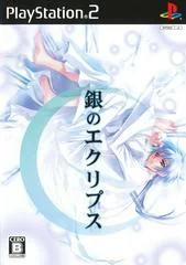 Gin no Eclipse - PlayStation 2 - Retrocharting