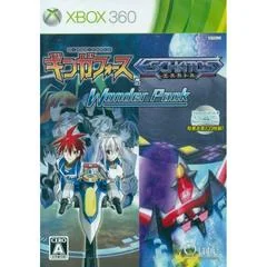 Ginga Force & Eschatos Wonder Pack - Xbox 360 - Retrocharting