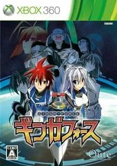 Ginga Force - Xbox 360 - Retrocharting