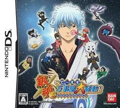 Gintama DS: Yorozuya Daisoudou - Nintendo DS - Retrocharting