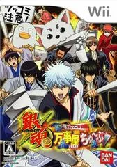 Background - Gintama: General Store Tube: Tsukkomi-able Cartoon - Wii - Retrocharting
