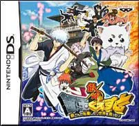 Gintama Gin-Oh Quest: Gin-san ga Tenshoku shitari Sekai wo Sukuttari - Nintendo DS - Retrocharting