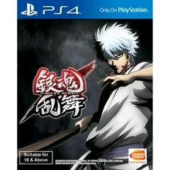 Gintama Rumble - Playstation 4 - Retrocharting