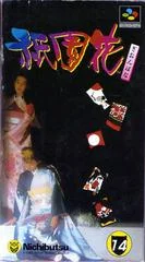 Gionbana - Super Famicom - Retrocharting