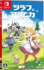 Giraffe and Annika - Nintendo Switch - Retrocharting