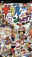 Gitaroo-Man Live - PSP - Retrocharting
