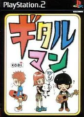 Gitaroo Man Wan - PlayStation 2 - Retrocharting