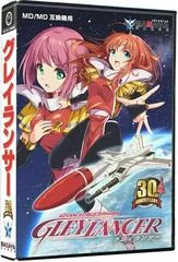 Gleylancer [30th Anniversary Limited Edition] - Sega Genesis - Retrocharting