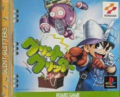 Glint Glitters - PlayStation - Retrocharting