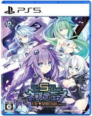 Go! Go! 5D Game: Neptune reVerse - Playstation 5 - Retrocharting