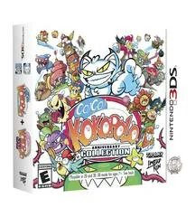 Go! Go! Kokopolo Anniversary Collection - Nintendo 3DS - Retrocharting