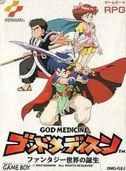 God Medicine: Fantasy Sekai no Tanjou - GameBoy - Retrocharting