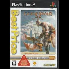 God Of War [Best Price] - PlayStation 2 - Retrocharting