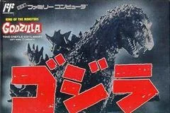 Godzilla - Famicom - Retrocharting
