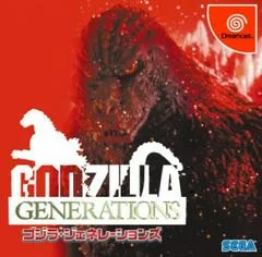 Godzilla Generations - Sega Dreamcast - Retrocharting