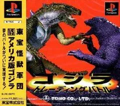 Godzilla Trading Battle - PlayStation - Retrocharting