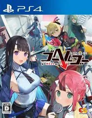 GoHELLgo - Playstation 4 - Retrocharting