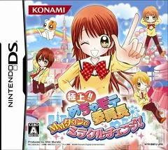 Gokujou Mecha Mote Iinchou: MM Town de Miracle Change - Nintendo DS - Retrocharting