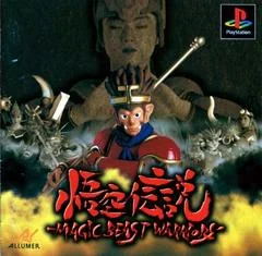Gokuu Densetsu: Magic Beast Warriors - PlayStation - Retrocharting