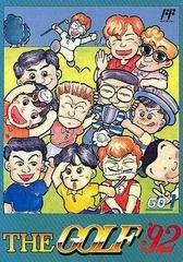 Golf '92 - Famicom - Retrocharting