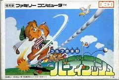Background - Golf Club Birdie Rush - Famicom - Retrocharting