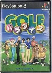 Golf Paradise - PlayStation 2 - Retrocharting