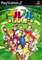 Golful Golf - PlayStation 2 - Retrocharting