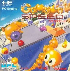 Gomola Speed - PC - Retrocharting