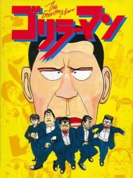 Gorilla Man - Famicom - Retrocharting