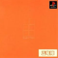 Background - Goryujin & Electro - PlayStation - Retrocharting