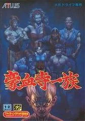 Gouketsuji Ichizoku - Sega Genesis - Retrocharting