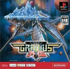 Gradius Gaiden [PSOne Books] - PlayStation - Retrocharting